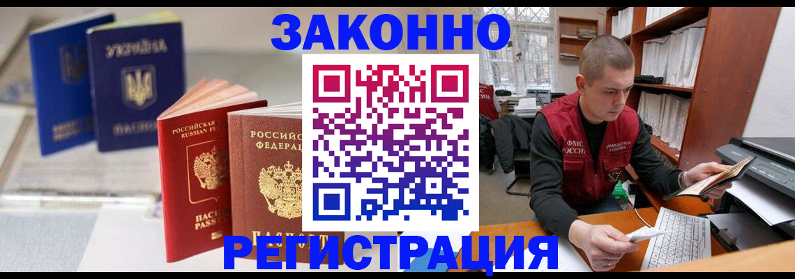 форма 3 в Донецке